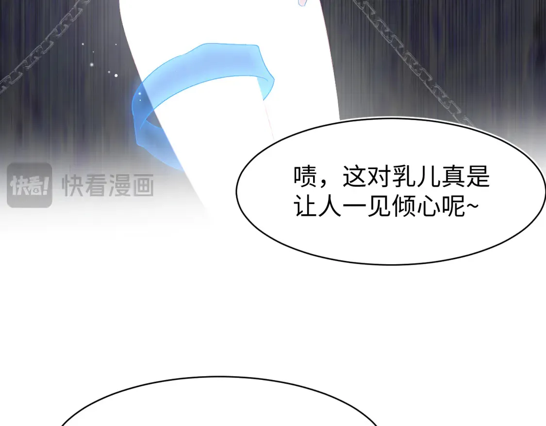 298 在静虚宫的灵泉蒙上你的眼 第70页