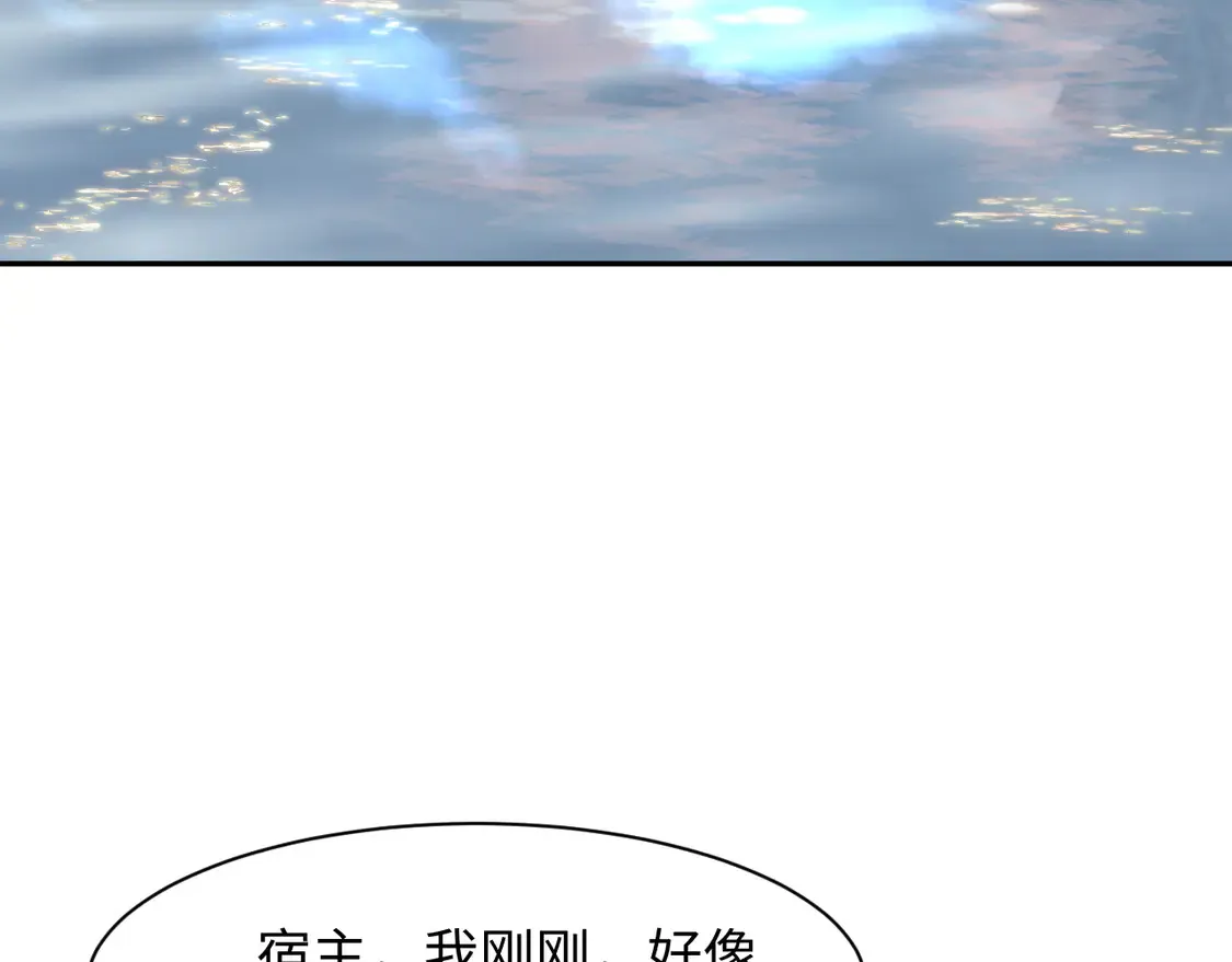 298 在静虚宫的灵泉蒙上你的眼 第80页