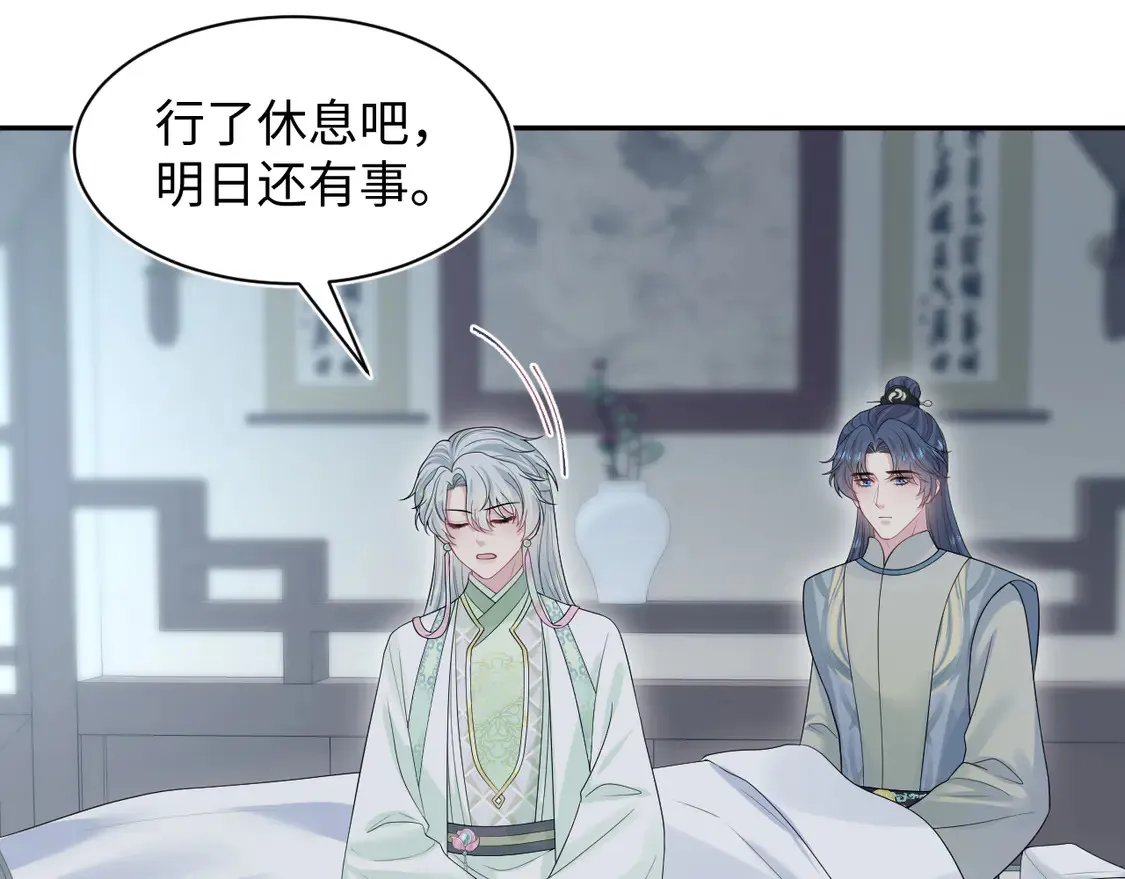 299 把我那师尊啊又往结界里拐 第7页