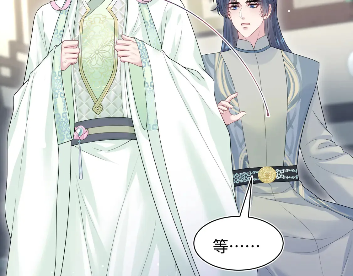 299 把我那师尊啊又往结界里拐 第39页