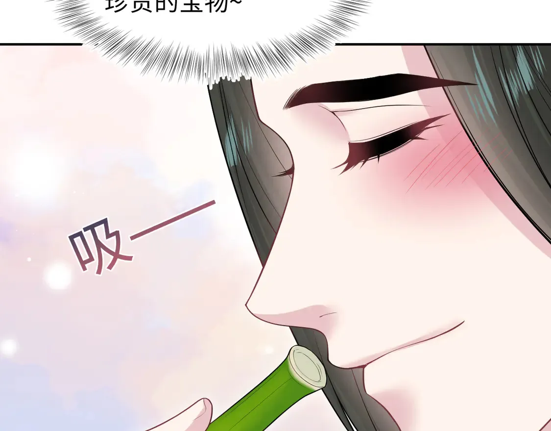 299 把我那师尊啊又往结界里拐 第48页