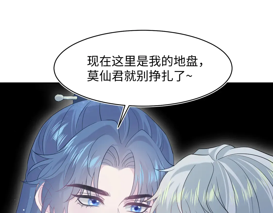 300 徒弟是精分？ 第1页