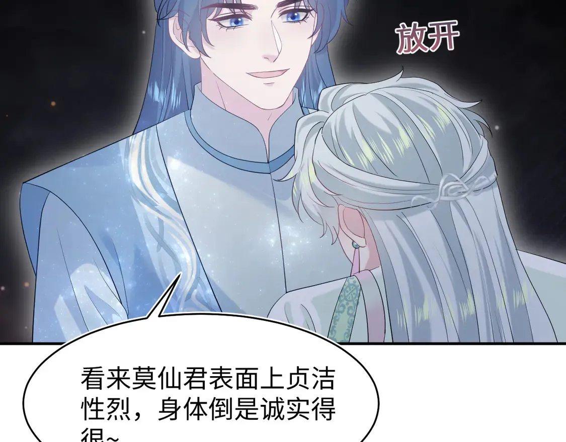 300 徒弟是精分？ 第7页