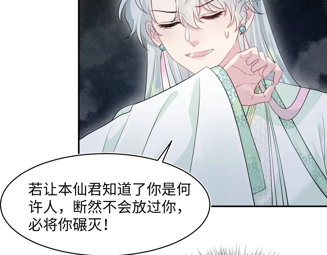 300 徒弟是精分？ 第9页
