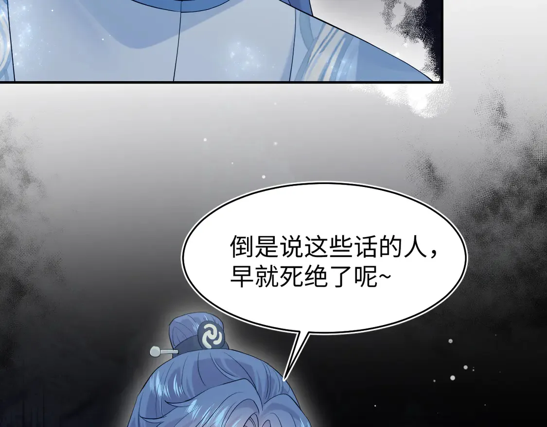 300 徒弟是精分？ 第12页