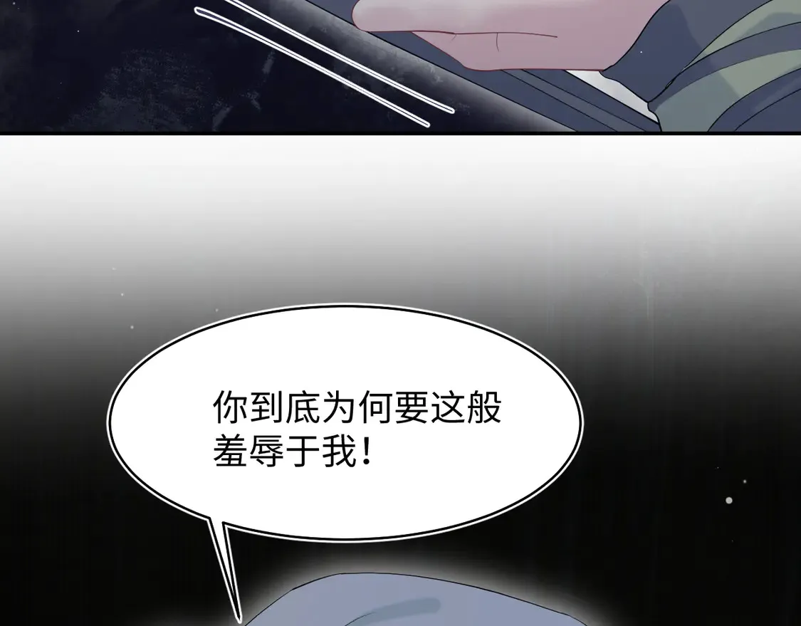 300 徒弟是精分？ 第17页