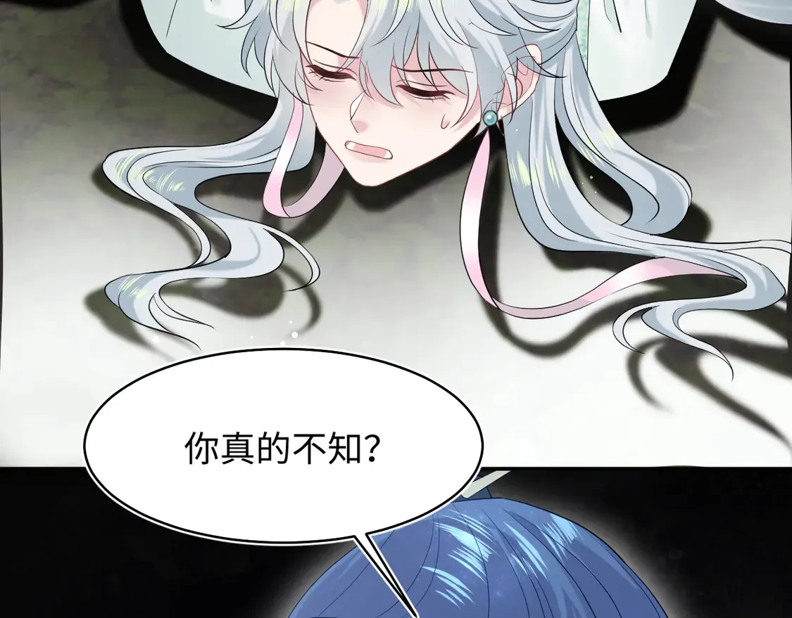 300 徒弟是精分？ 第19页