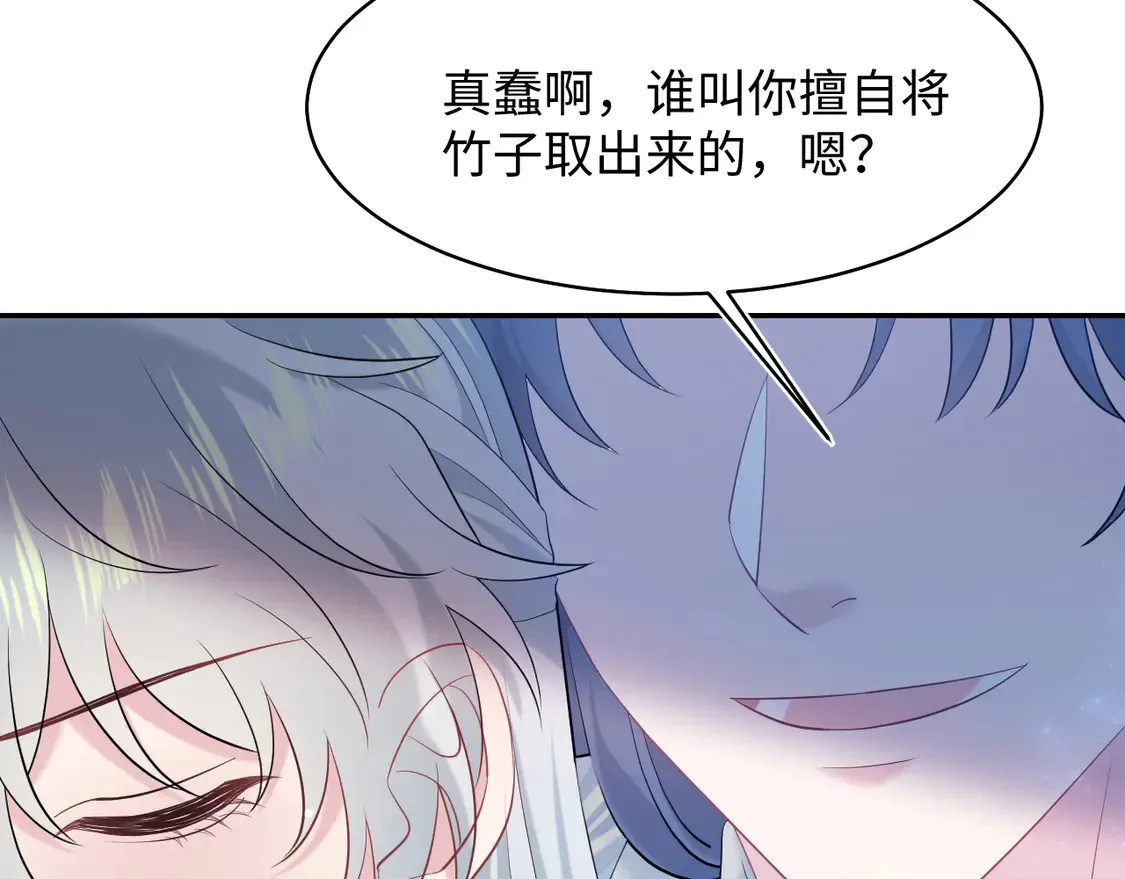 300 徒弟是精分？ 第22页