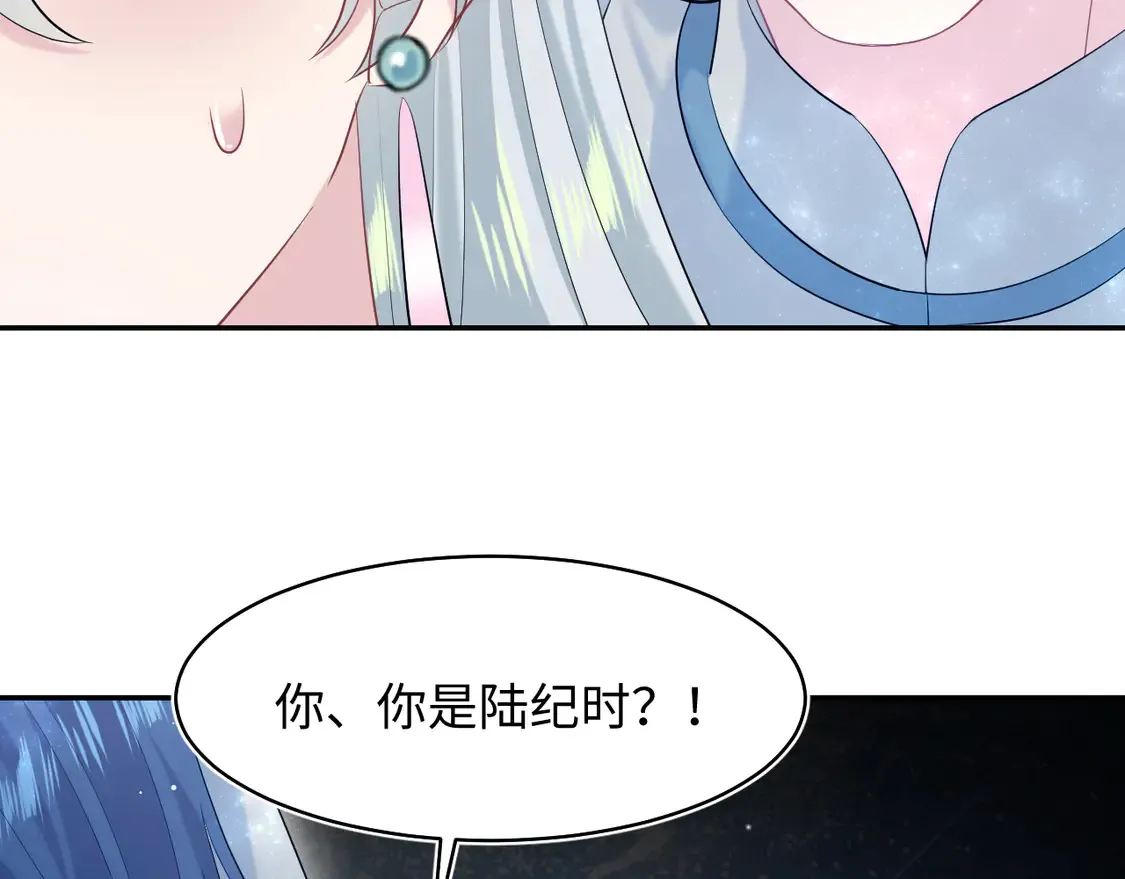 300 徒弟是精分？ 第23页