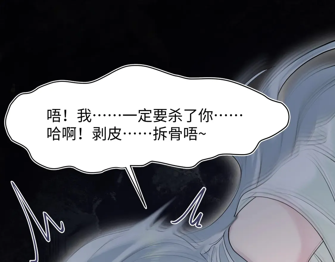 300 徒弟是精分？ 第40页