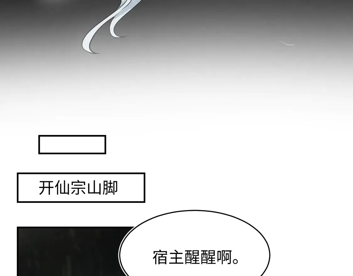 300 徒弟是精分？ 第42页