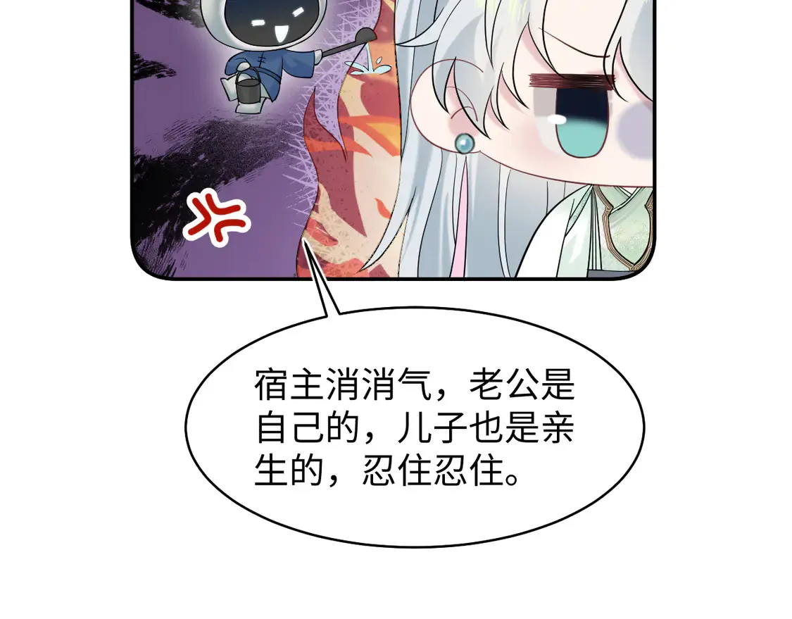 300 徒弟是精分？ 第57页
