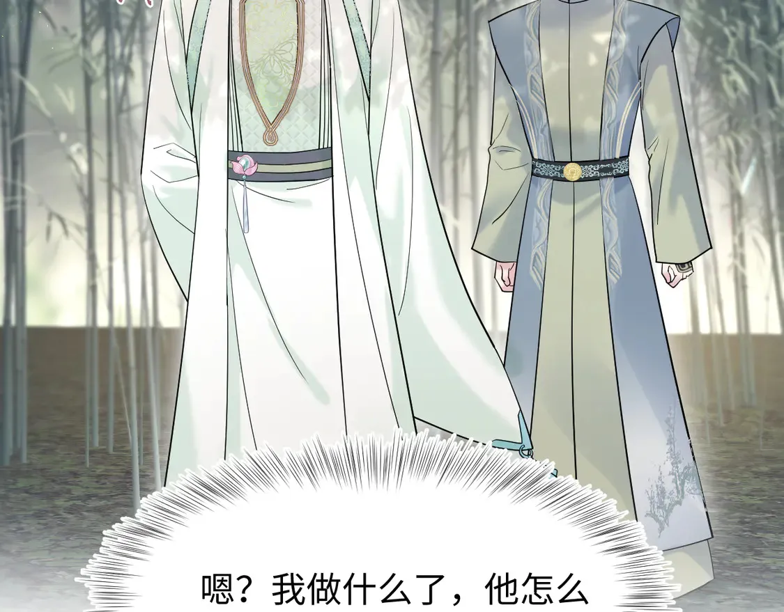 300 徒弟是精分？ 第62页