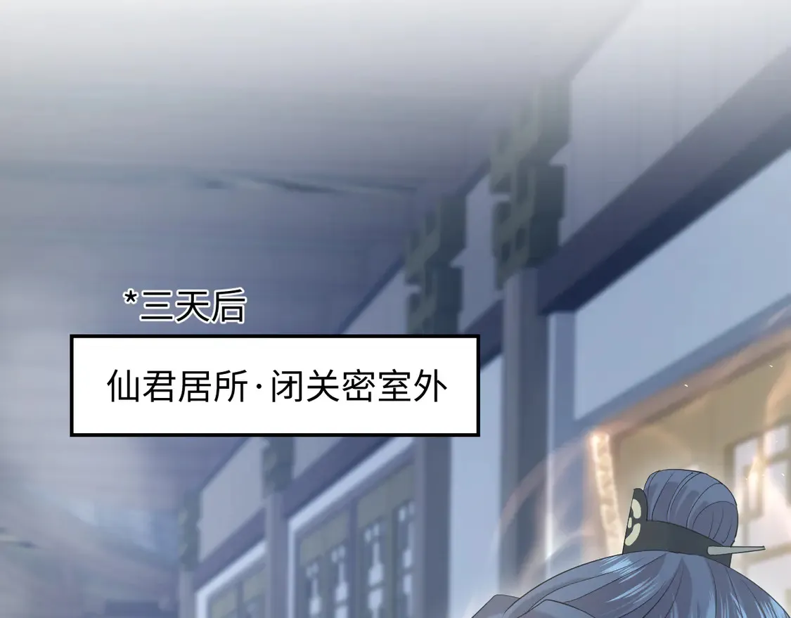 300 徒弟是精分？ 第76页