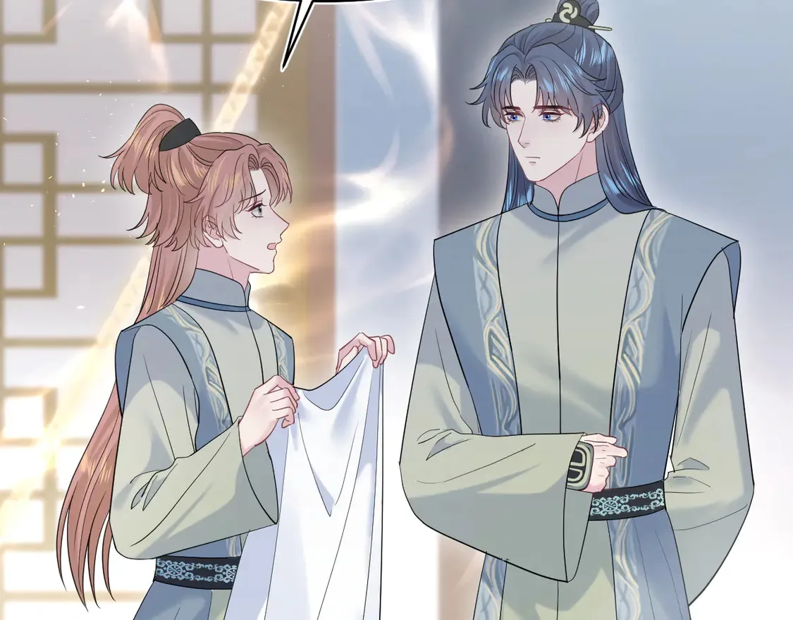 300 徒弟是精分？ 第79页