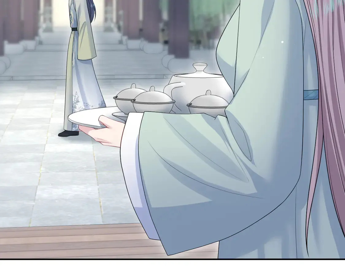 301 师姐的神药热茶 第10页