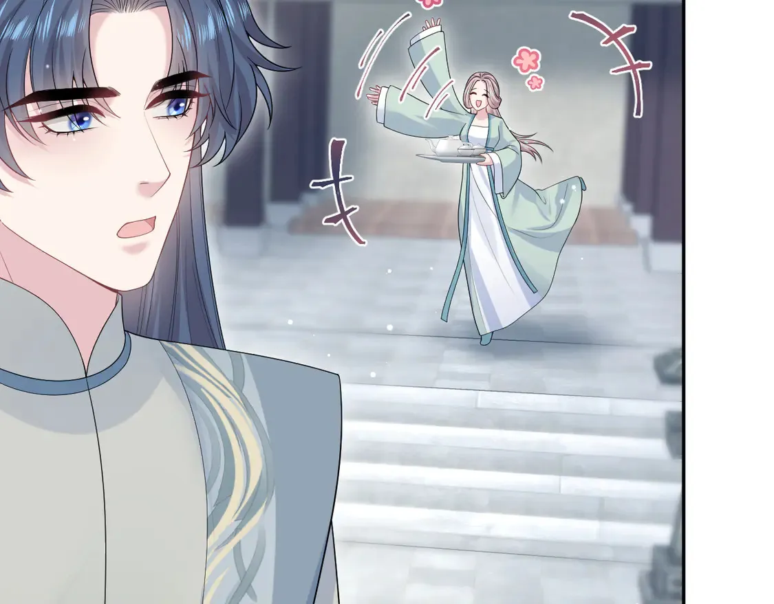 301 师姐的神药热茶 第12页