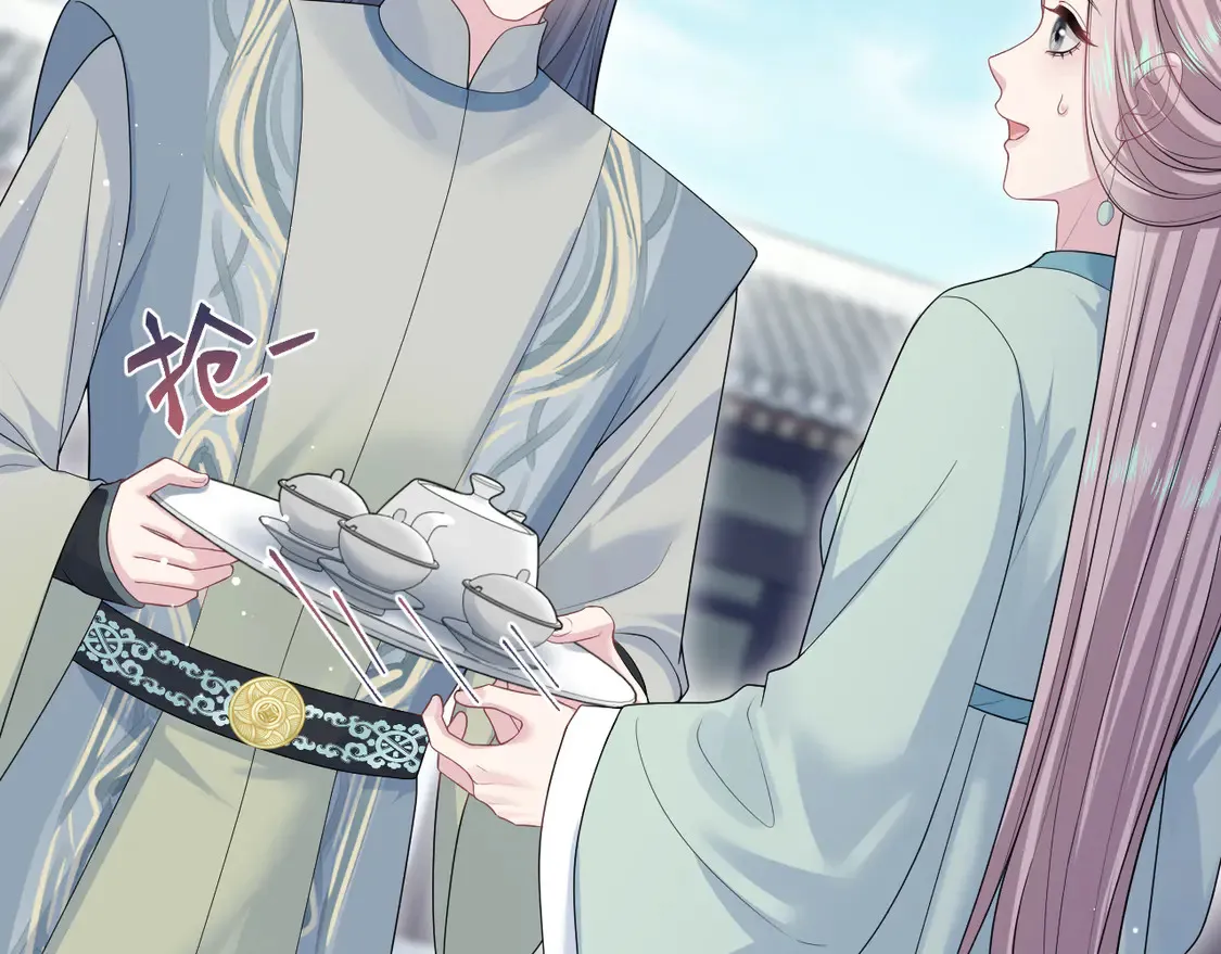 301 师姐的神药热茶 第15页