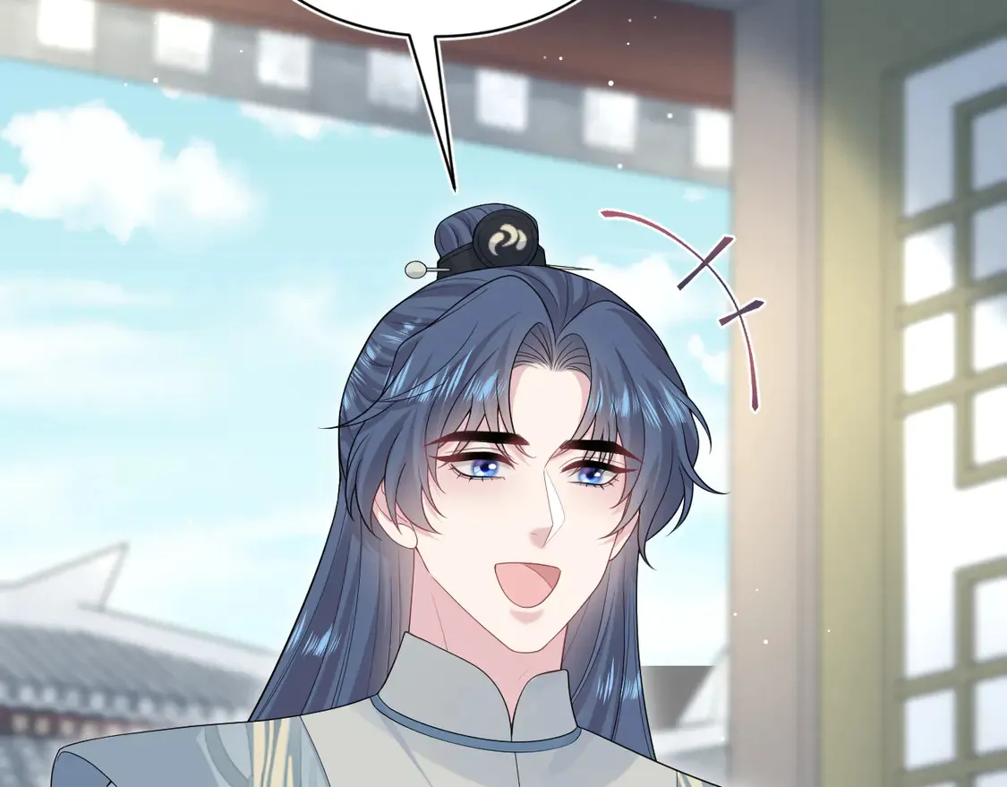 301 师姐的神药热茶 第22页