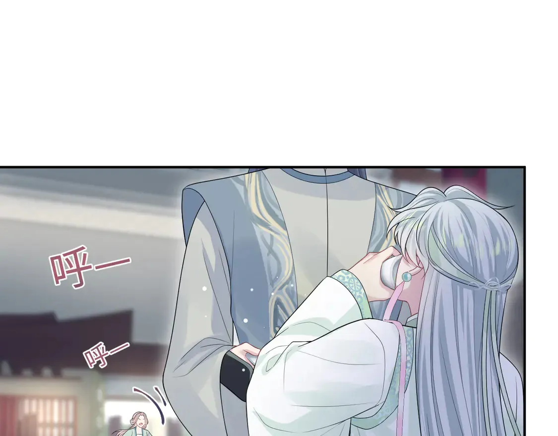 301 师姐的神药热茶 第38页