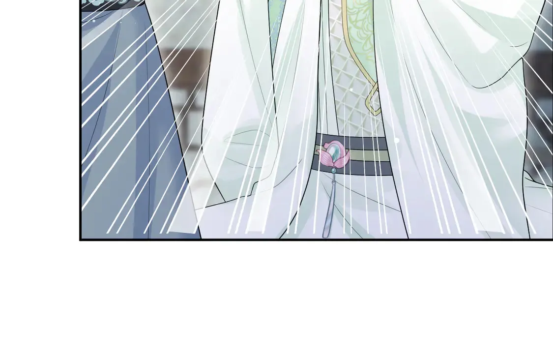 301 师姐的神药热茶 第41页