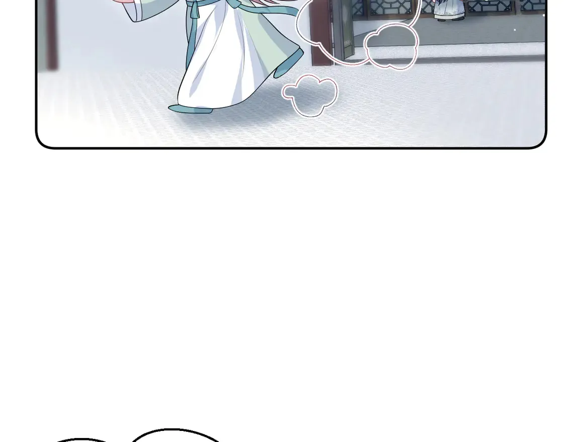 301 师姐的神药热茶 第45页