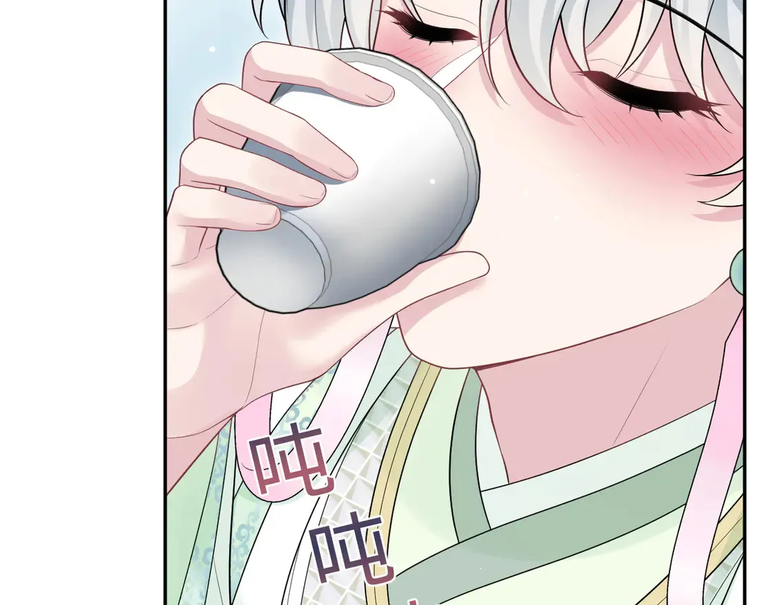 301 师姐的神药热茶 第49页