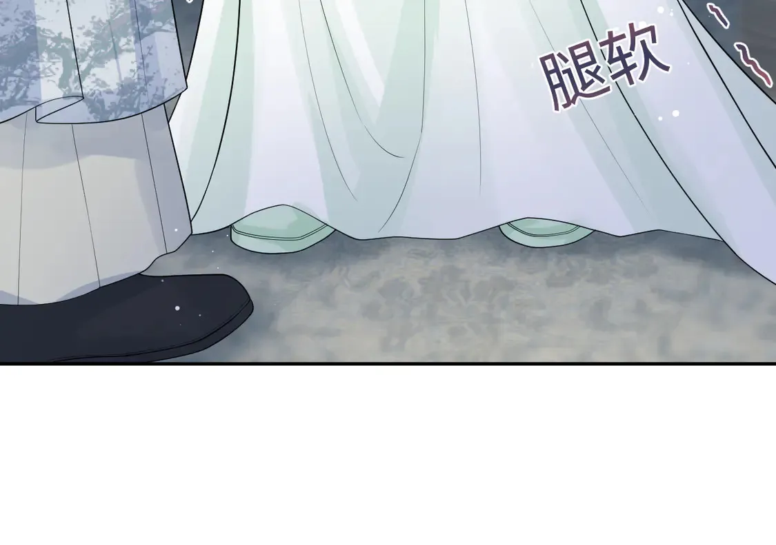 301 师姐的神药热茶 第54页