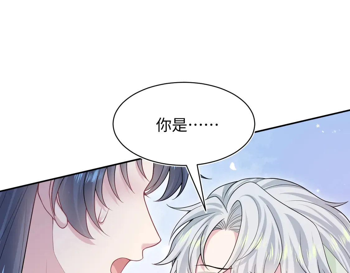 301 师姐的神药热茶 第58页