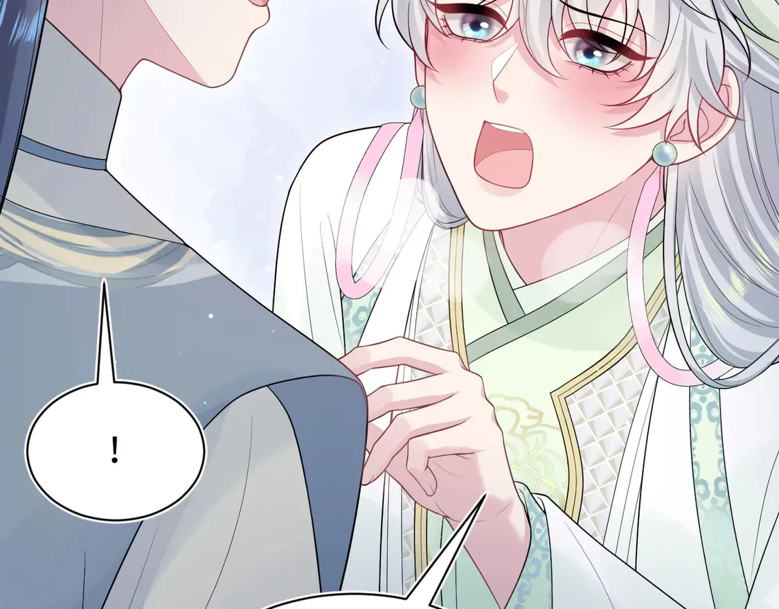 301 师姐的神药热茶 第59页
