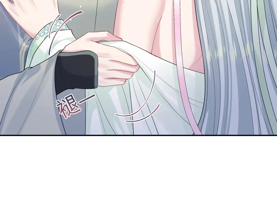 301 师姐的神药热茶 第65页