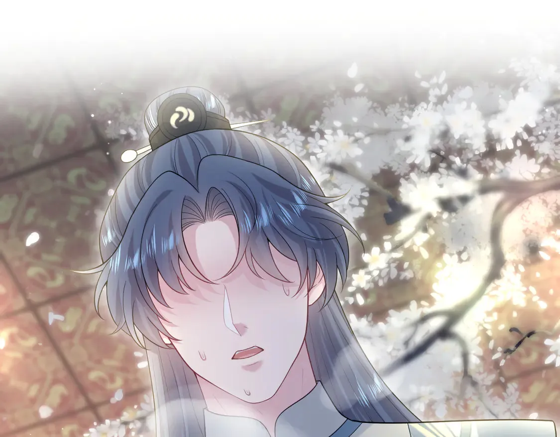 301 师姐的神药热茶 第66页