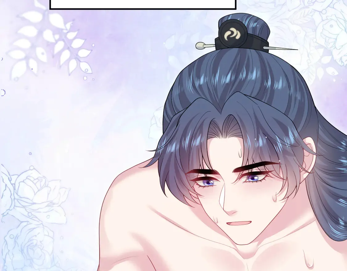 301 师姐的神药热茶 第70页