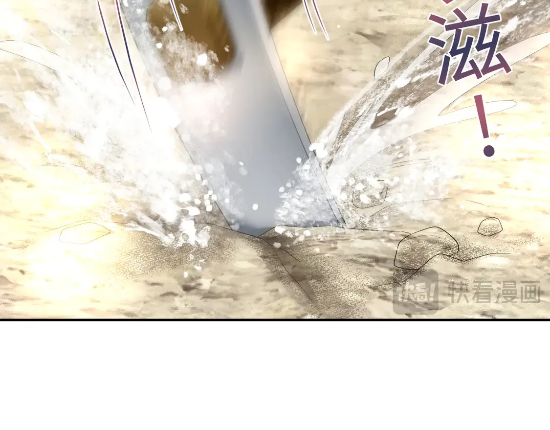 301 师姐的神药热茶 第74页
