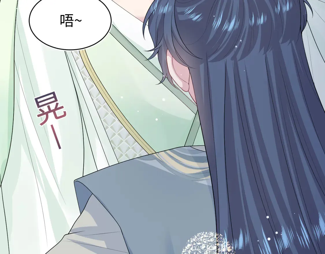 301 师姐的神药热茶 第77页