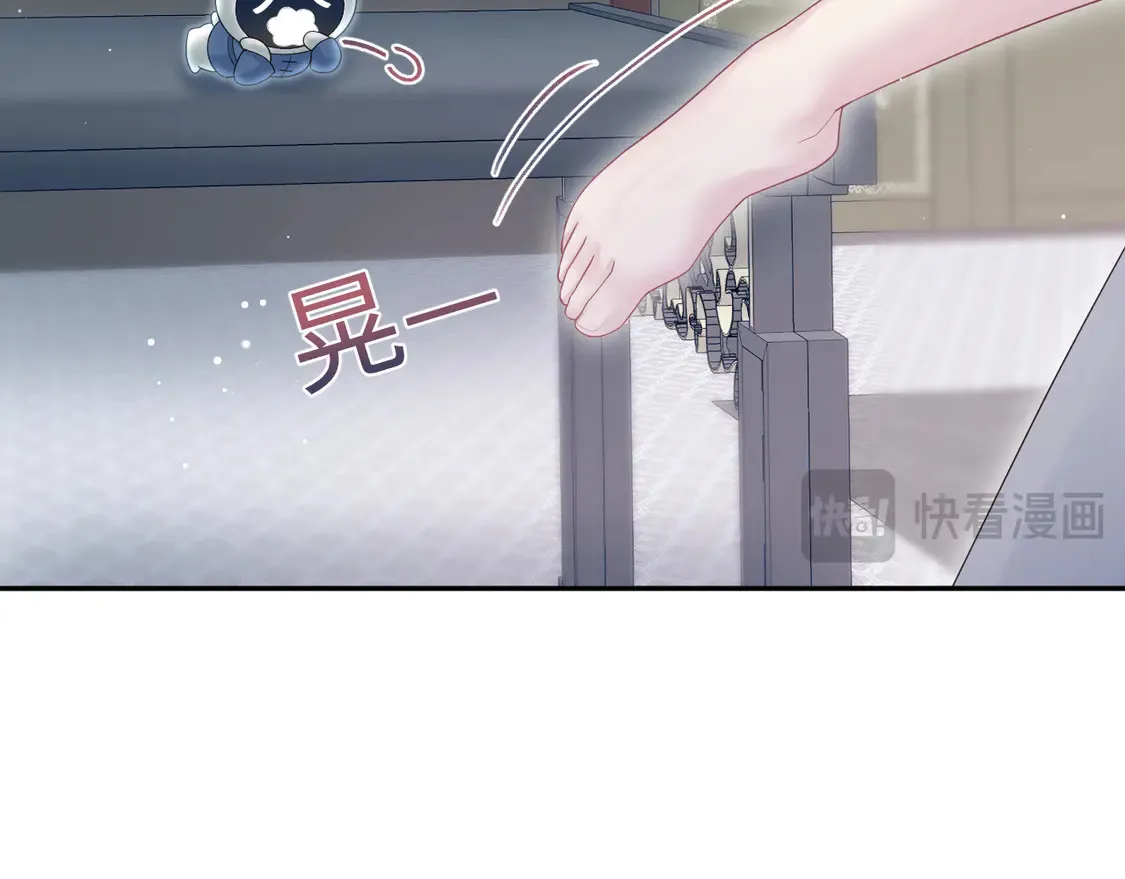 301 师姐的神药热茶 第81页