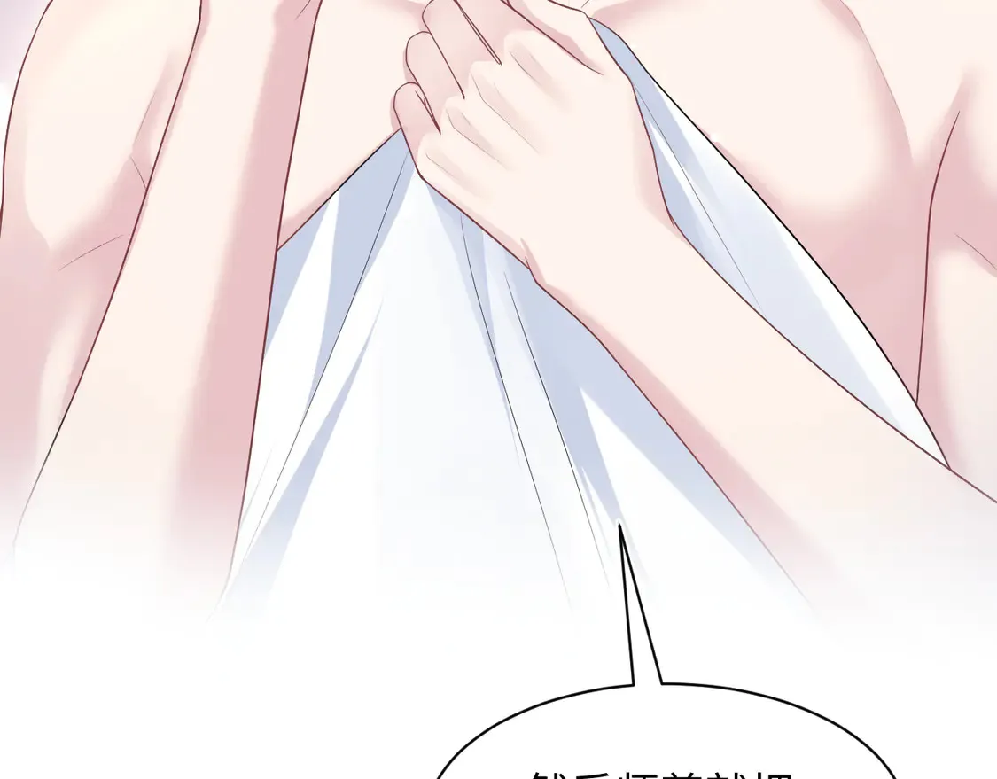 301 师姐的神药热茶 第93页