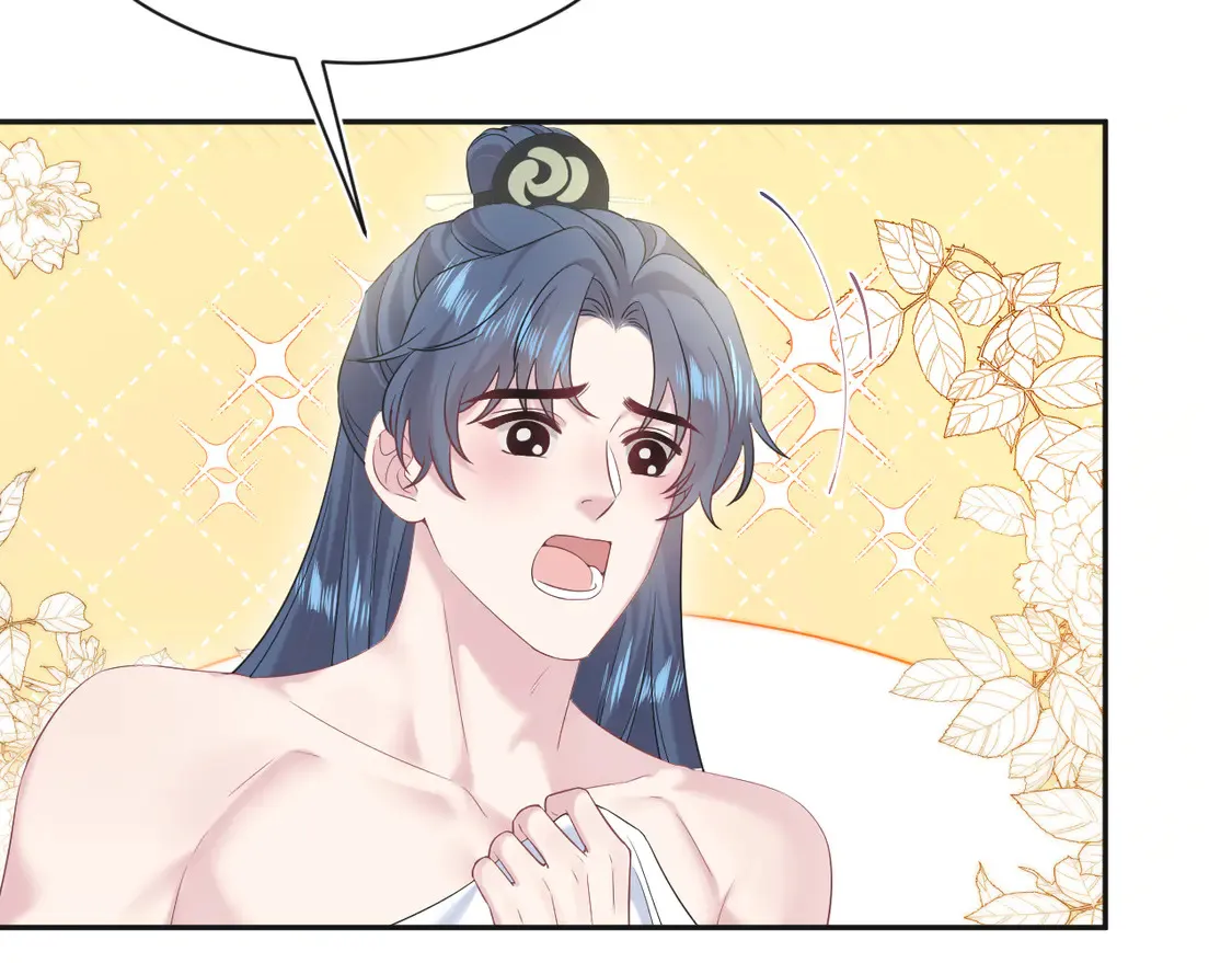 302 师尊是高危职业 第7页