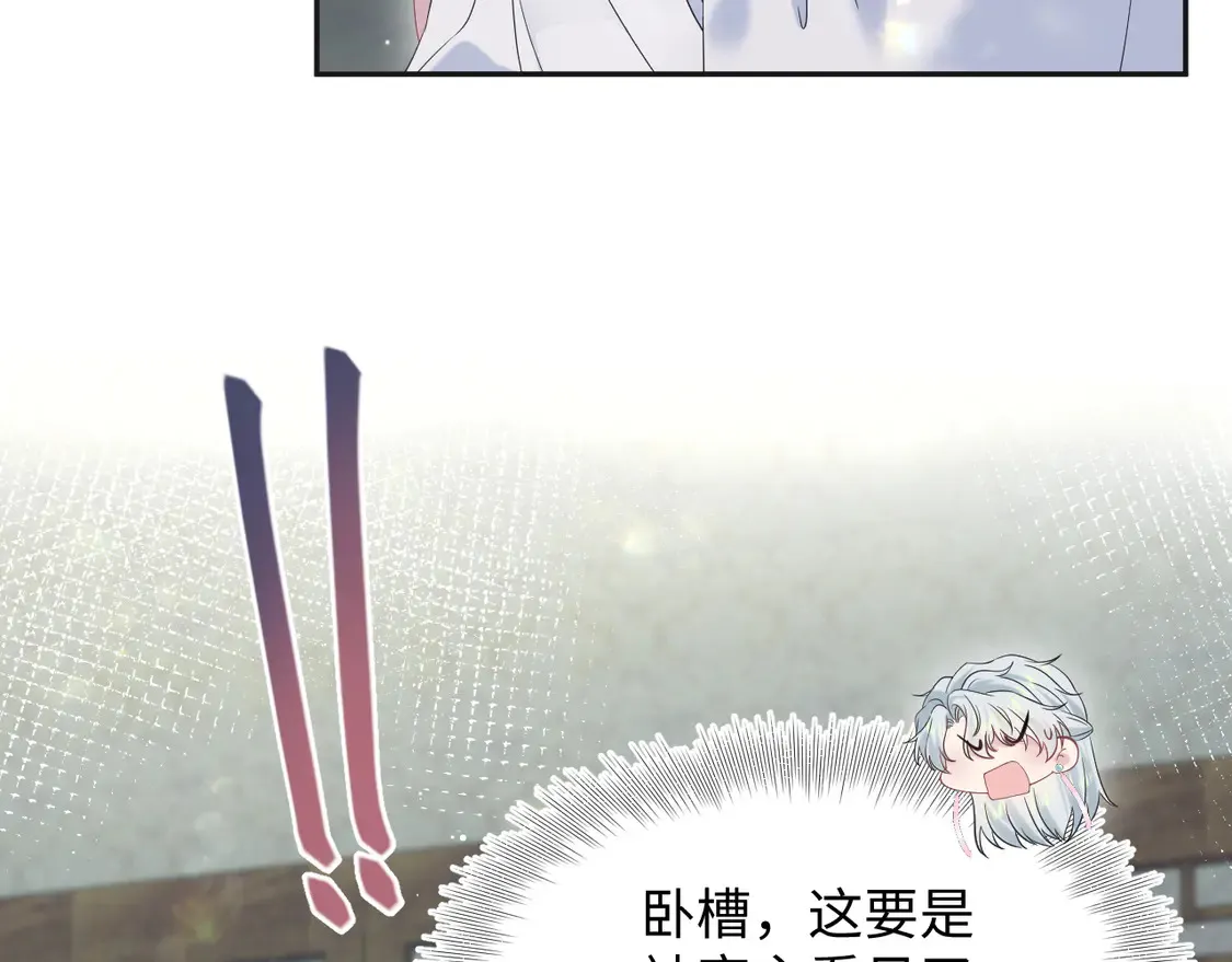 302 师尊是高危职业 第18页