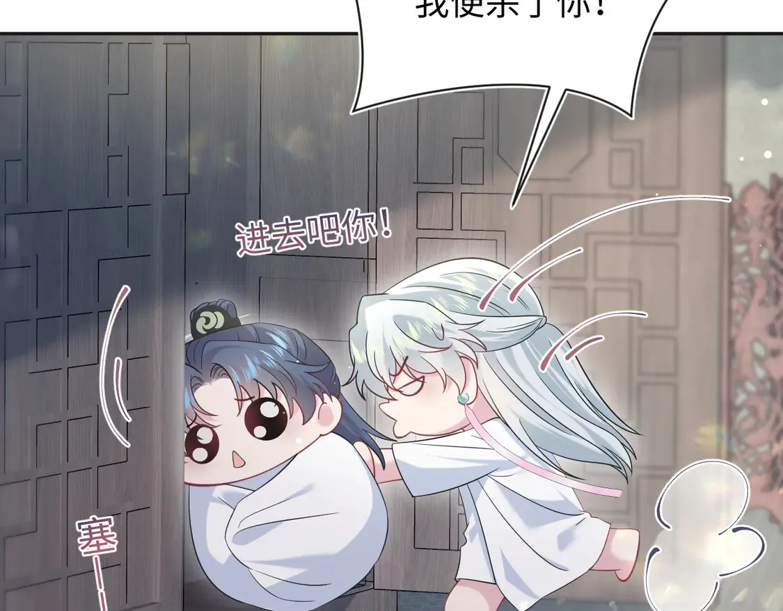 302 师尊是高危职业 第22页