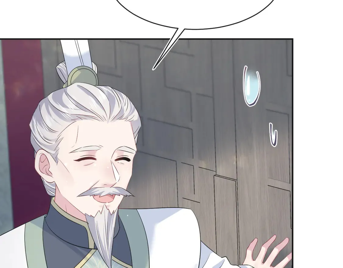 302 师尊是高危职业 第50页