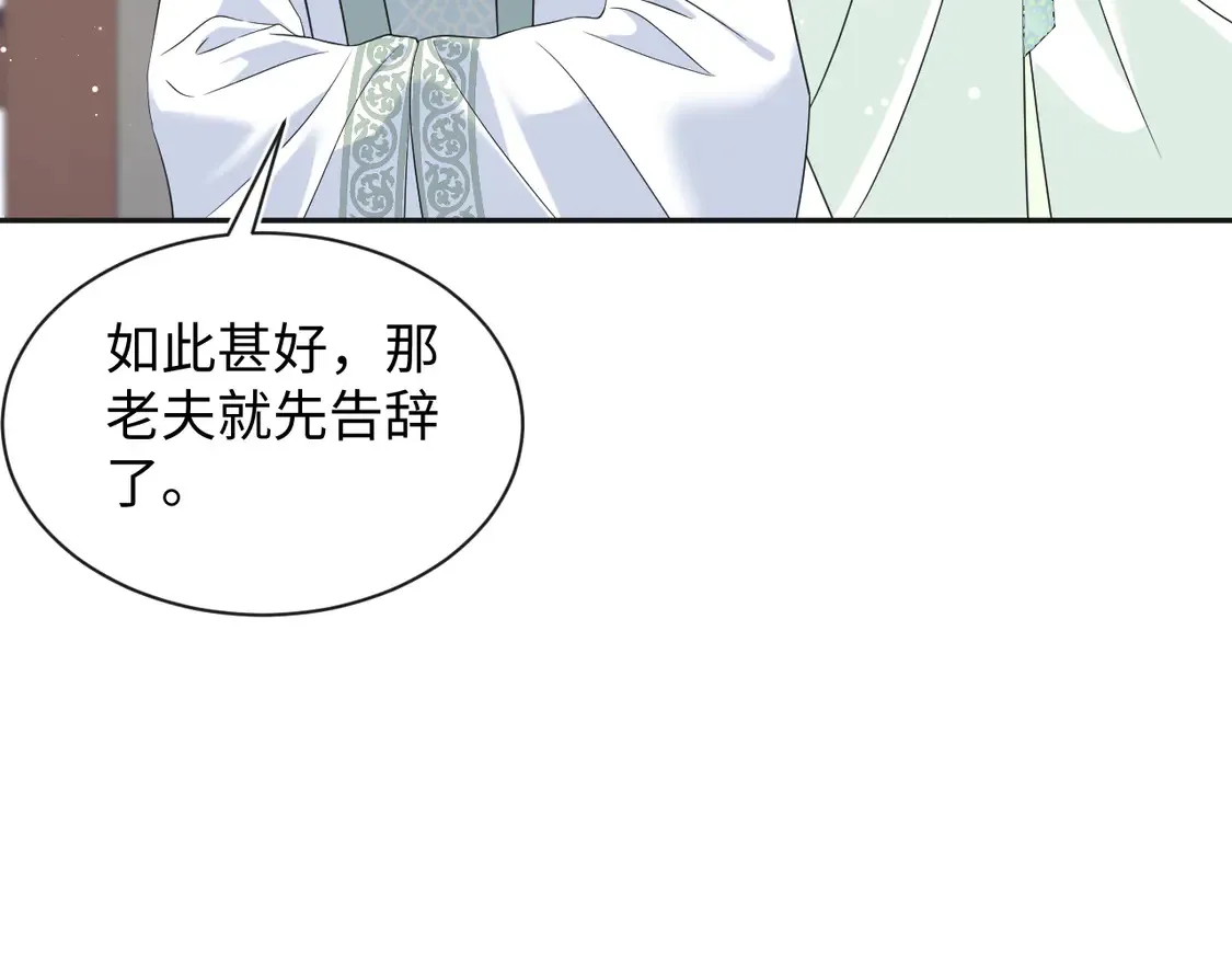 302 师尊是高危职业 第54页
