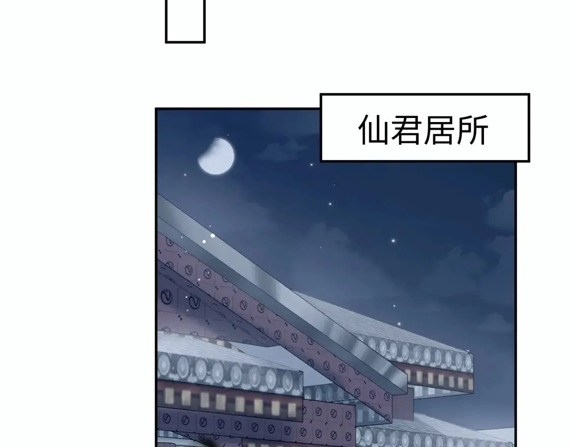 302 师尊是高危职业 第62页