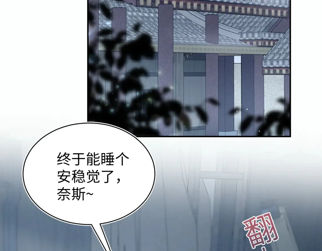 302 师尊是高危职业 第63页