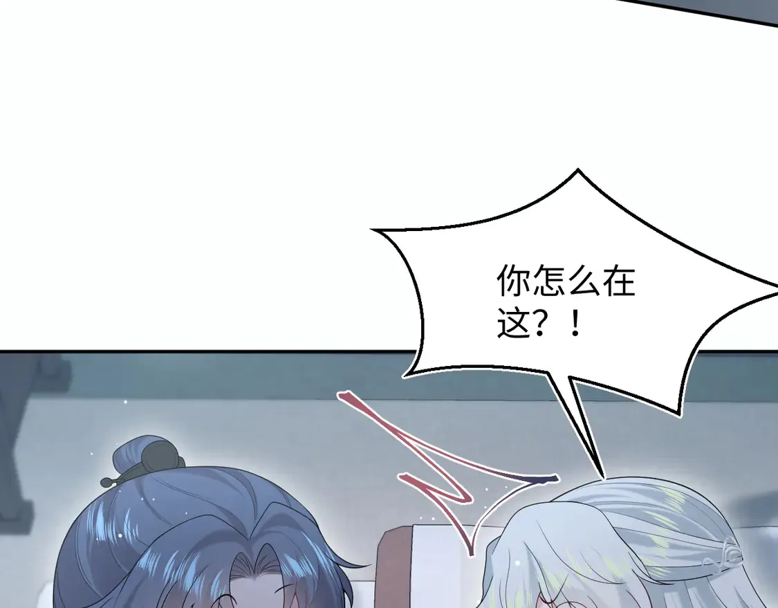 302 师尊是高危职业 第66页