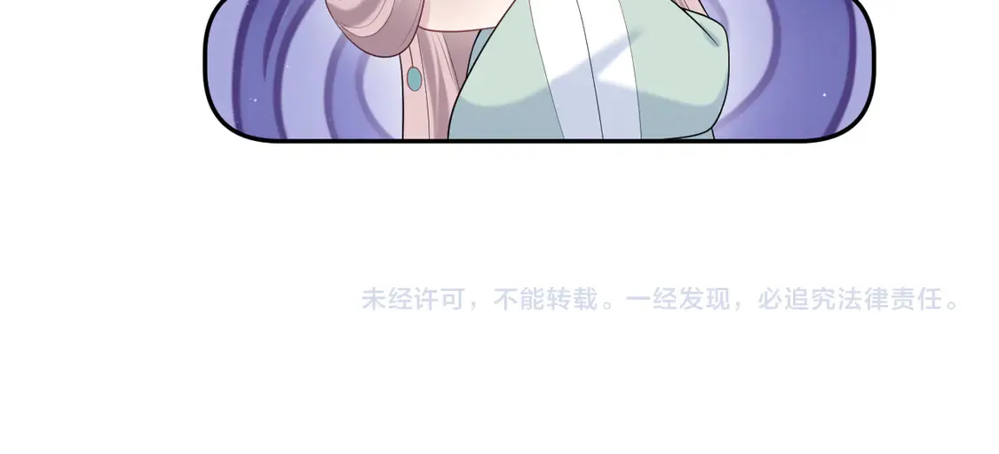 302 师尊是高危职业 第100页