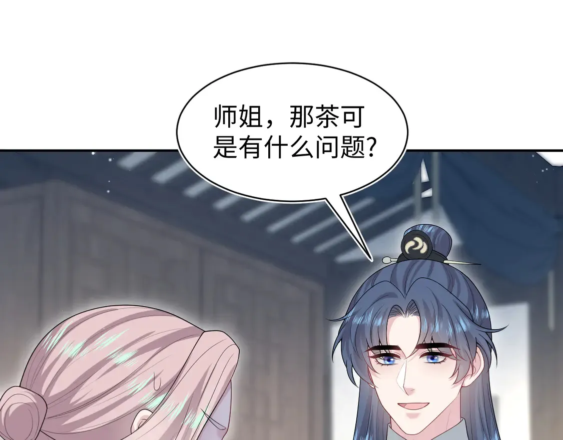 303 你怎么没走丢呢 第1页