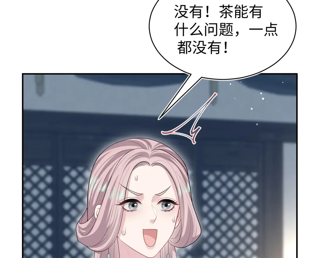 303 你怎么没走丢呢 第3页