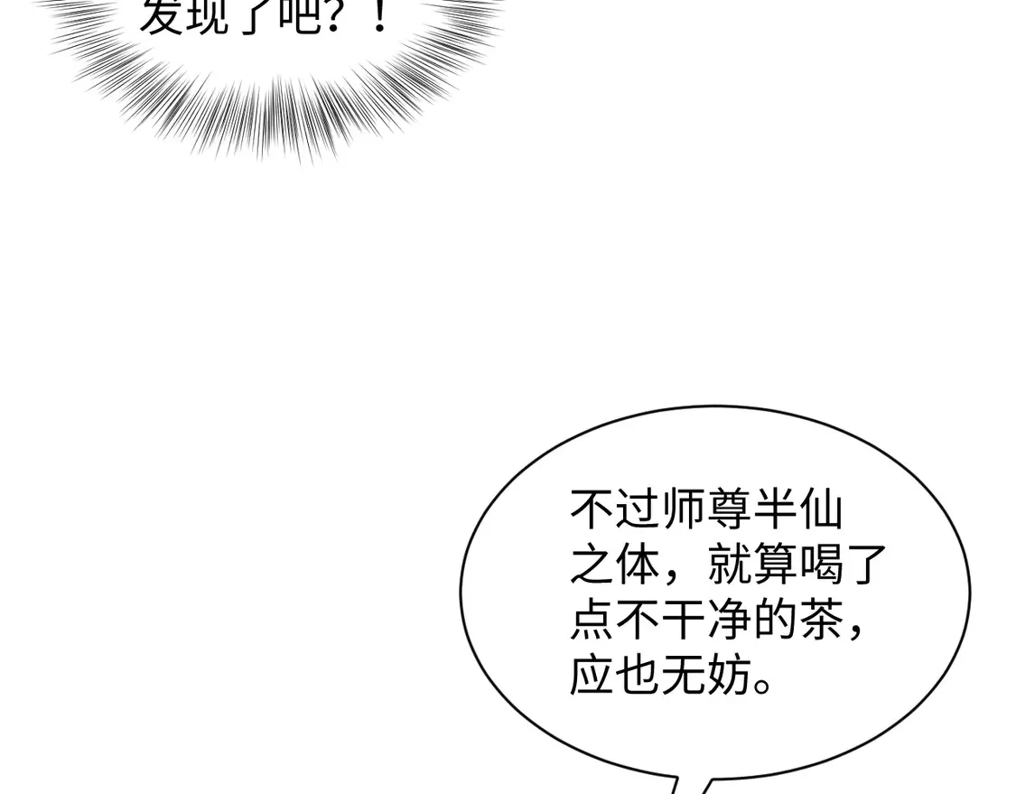 303 你怎么没走丢呢 第5页