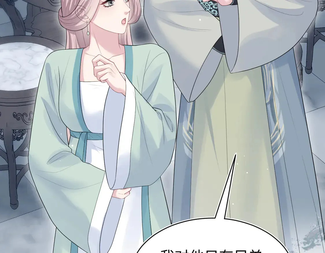 303 你怎么没走丢呢 第23页